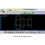 2026 11kw 100M/min Paper/Leather Die Cutting Machine Price - Image 3